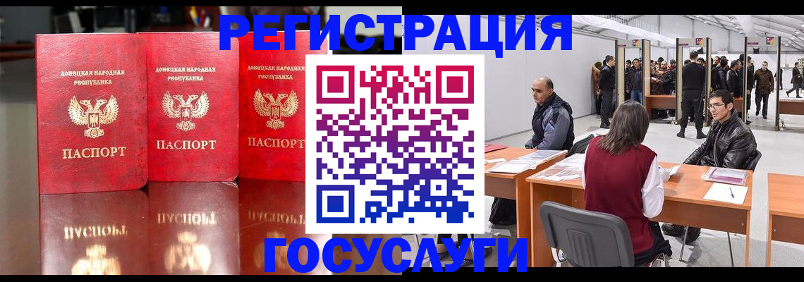 временная регистрация купить в Сланцах